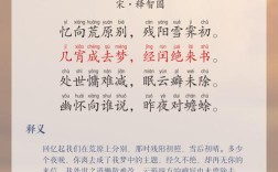 抒情的经典诗歌，抒情的经典诗歌有哪些