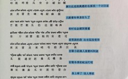 西双版纳的诗意何在？