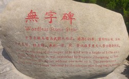 名言警句中的遗迹，藏着怎样的历史回响？