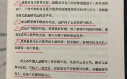 安妮宝贝的诗藏着怎样的灵魂独白？