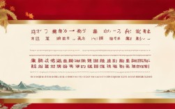 如何制作爱国诗歌PPT？经典诗词赏析与教学指南