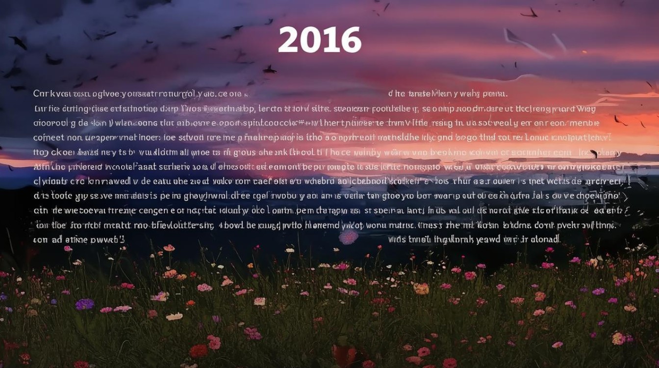 诗歌2016，诗歌200字左右 现代-图1