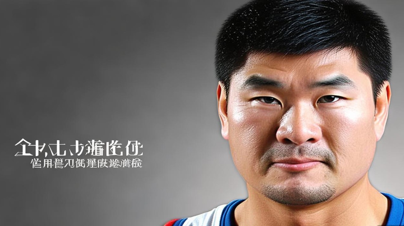 姚明名言今日仍有现实意义?-图1 姚明名言今日仍有现实意义?-图1