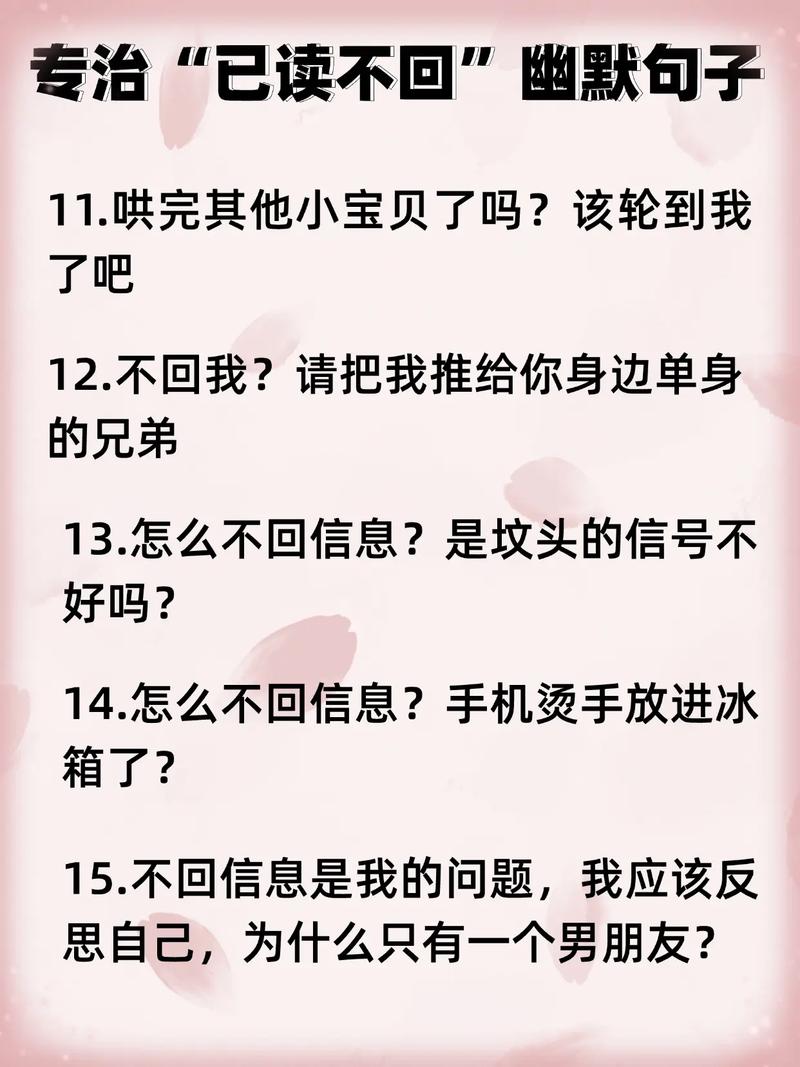 聊不到一块去的名言-图3