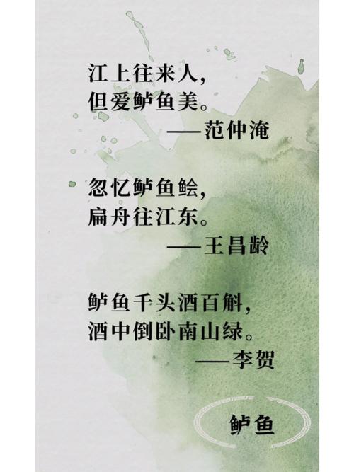 鱼的诗，是鳞片写的还是浪涌的呼吸？-图1