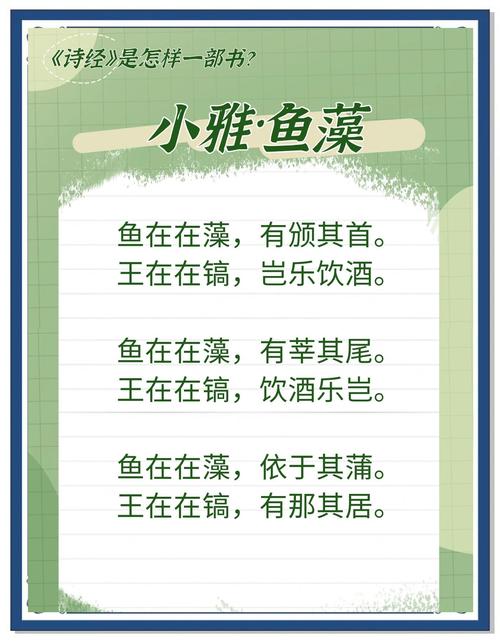 鱼的诗，是鳞片写的还是浪涌的呼吸？-图3