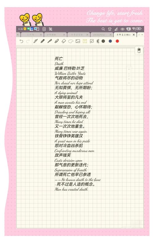 英语短诗有何独特魅力？-图3