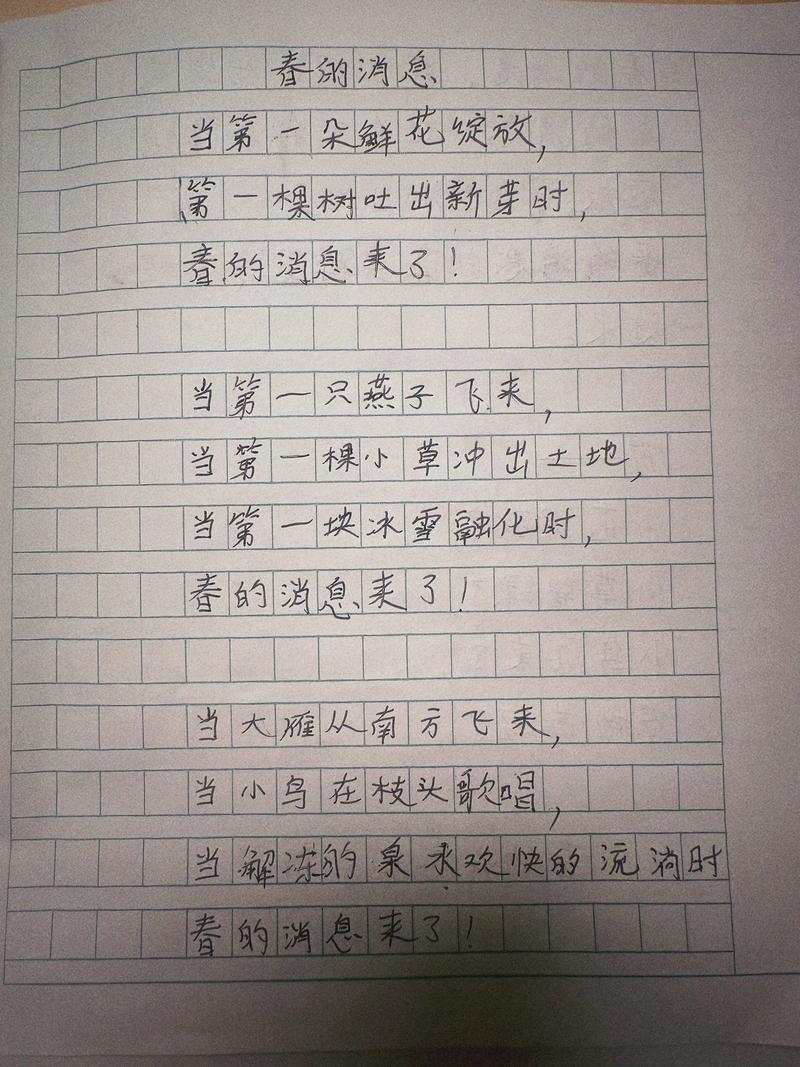 为何要抄诗而非原创?-图2 为何要抄诗而非原创?-图2