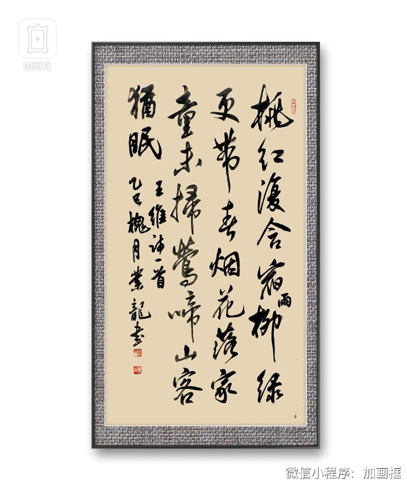 为何要抄诗而非原创?-图1 为何要抄诗而非原创?-图1