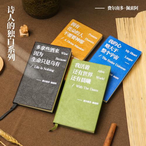 复古诗歌如何焕发新生？-图1