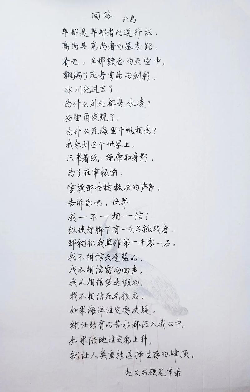 近现代的诗歌-图3