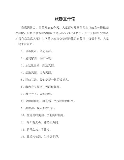 名言警句为何能凸显宣传的重要性？-图1