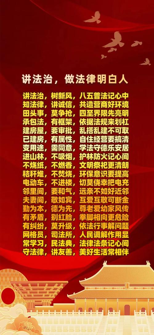 名言警句为何能凸显宣传的重要性?-图2 名言警句为何能凸显宣传的重要性?-图2