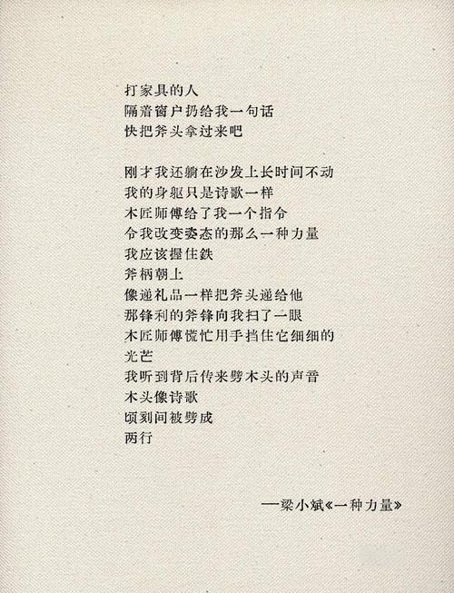 钥匙诗歌，如何开启心门的密码？-图1