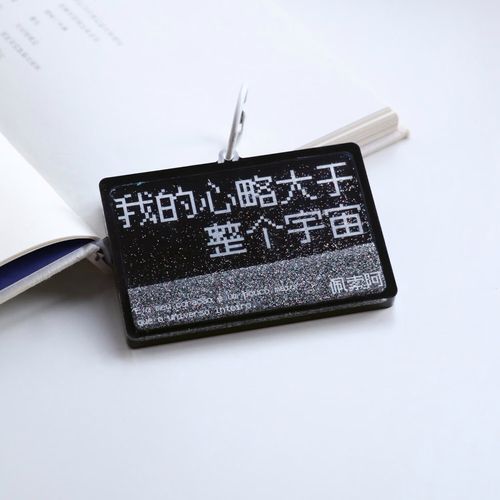 钥匙诗歌，如何开启心门的密码？-图2