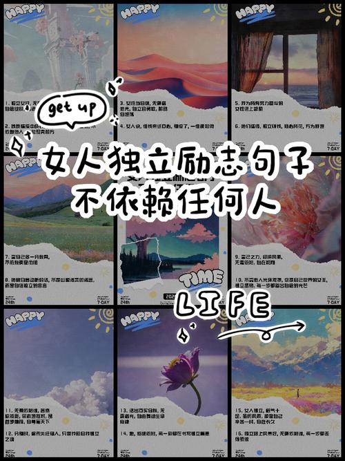 独立名言警句，如何指引人生方向？-图1