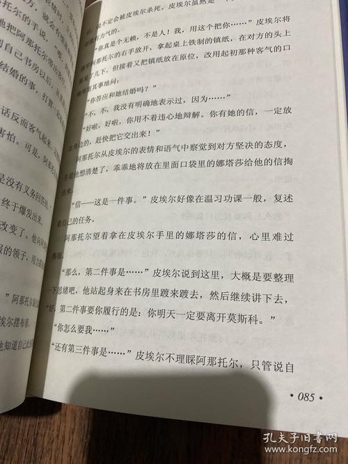 诗歌如何调和战争与和平的永恒命题?-图2 诗歌如何调和战争与和平的永恒命题?-图2