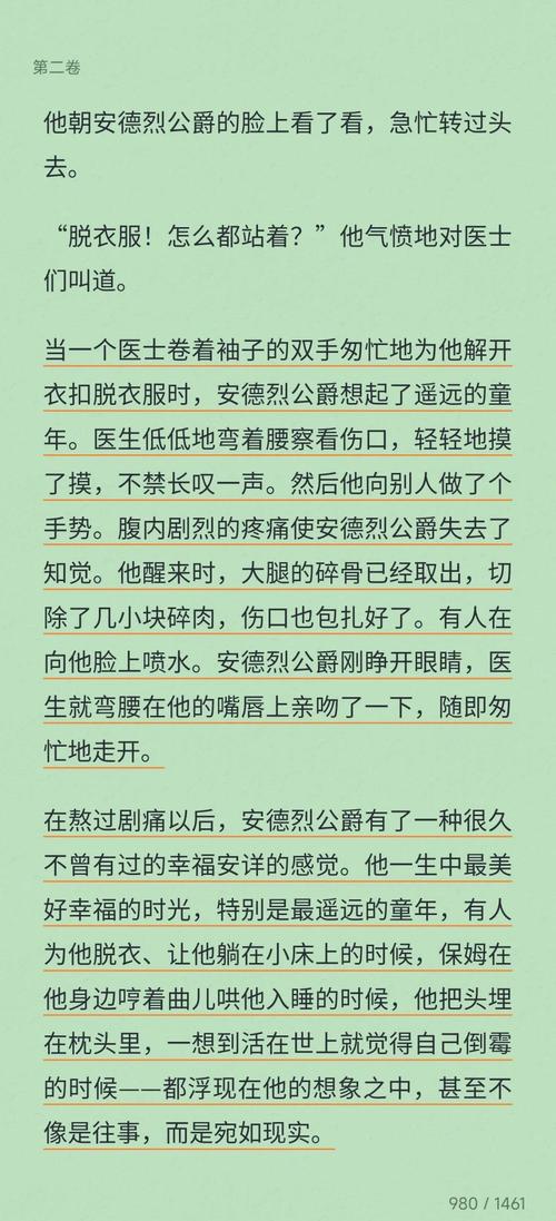 诗歌如何调和战争与和平的永恒命题?-图3 诗歌如何调和战争与和平的永恒命题?-图3