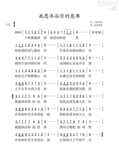 沐浴的诗歌,藏着怎样的灵魂回响?-图3 沐浴的诗歌,藏着怎样的灵魂回响?-图3