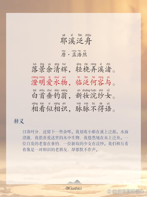 沐浴的诗歌,藏着怎样的灵魂回响?-图2 沐浴的诗歌,藏着怎样的灵魂回响?-图2