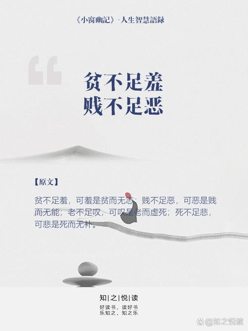 赤贫名言，为何能直抵人心？-图1