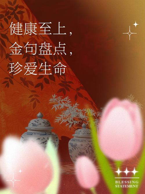 和生命有关的名言-图3