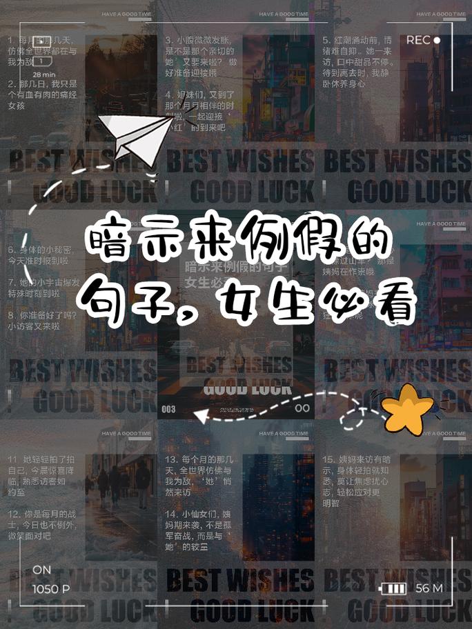 月经的名言，为何能引发共鸣？-图3