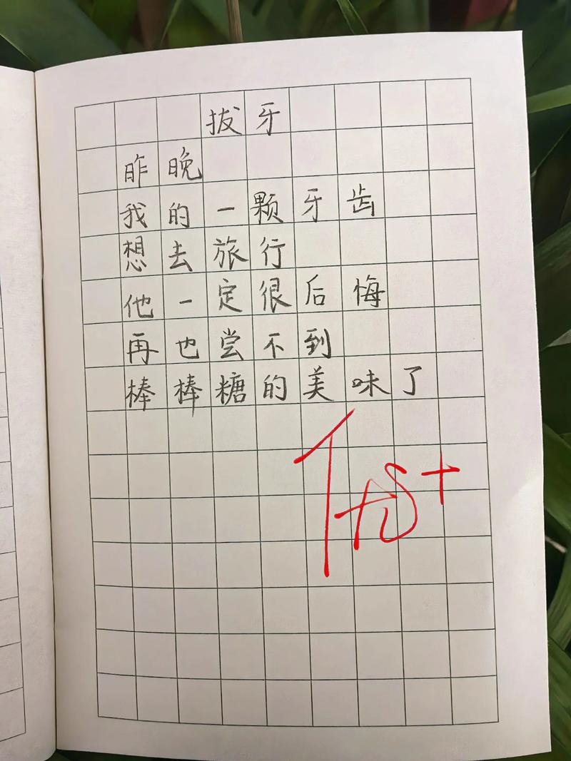 诗歌小朋友,藏着多少童真的秘密?-图1 诗歌小朋友,藏着多少童真的秘密?-图1