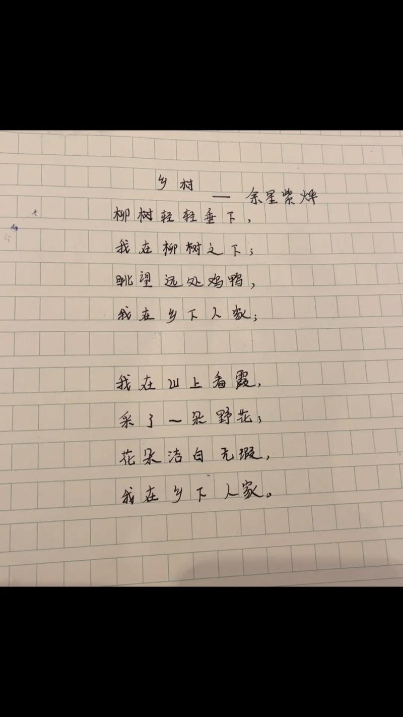 诗歌小朋友,藏着多少童真的秘密?-图3 诗歌小朋友,藏着多少童真的秘密?-图3