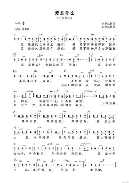 爱是什么？诗歌如何定义这永恒的谜？-图1