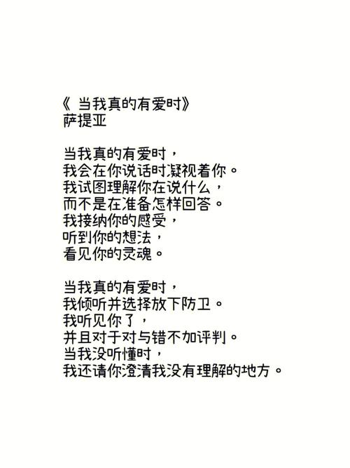 爱是什么？诗歌如何定义这永恒的谜？-图2