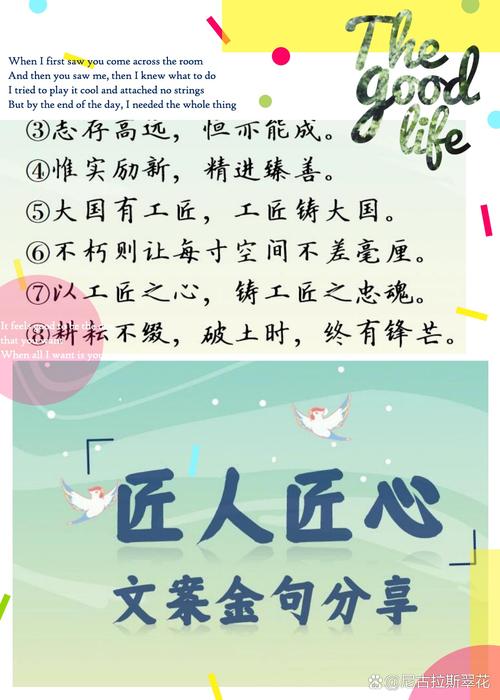 何为工匠精神？其名言精髓何在？-图1