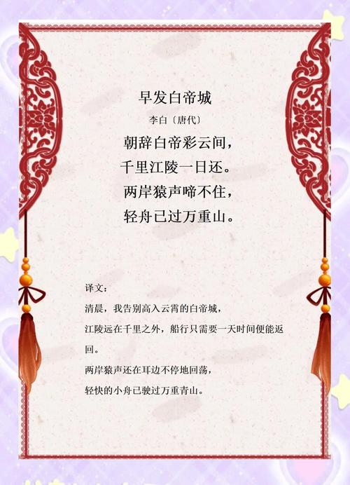 李白诗歌的语言风格是-图2 李白诗歌的语言风格是-图2