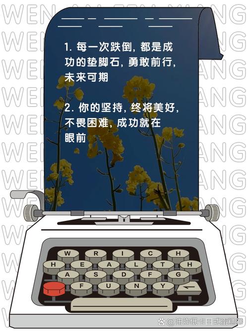 何为成功？名言定义，谁的标准？-图3