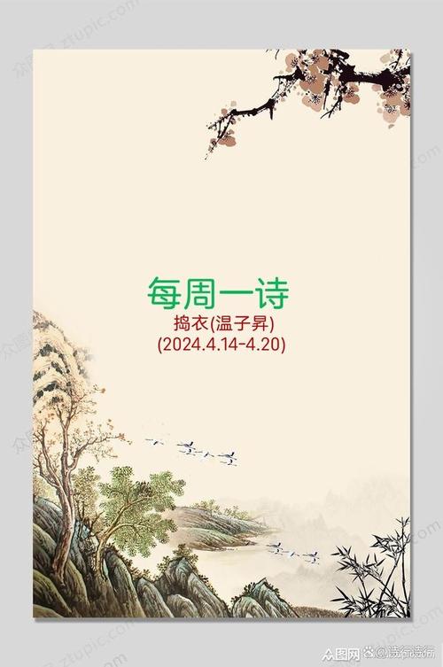 捣衣诗中捣衣声，藏着多少相思泪？-图1