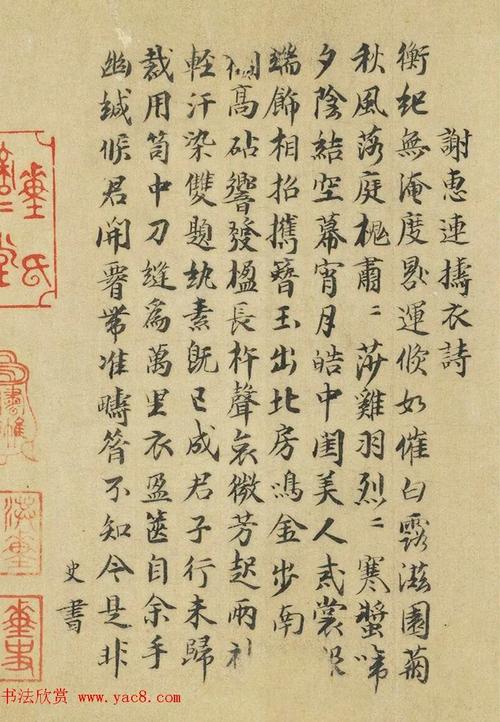 捣衣诗中捣衣声，藏着多少相思泪？-图2