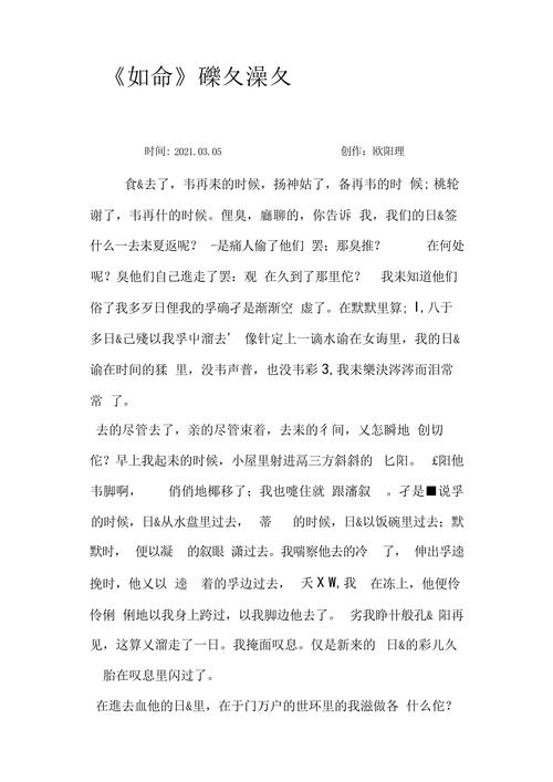 匆匆时光里，藏着多少未说出口的遗憾？-图1