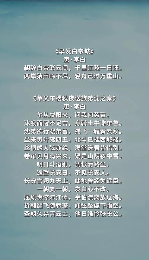 盛唐诗歌特点如何铸就其巅峰地位?-图1 盛唐诗歌特点如何铸就其巅峰地位?-图1