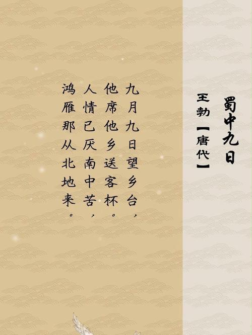 盛唐诗歌特点如何铸就其巅峰地位？-图2