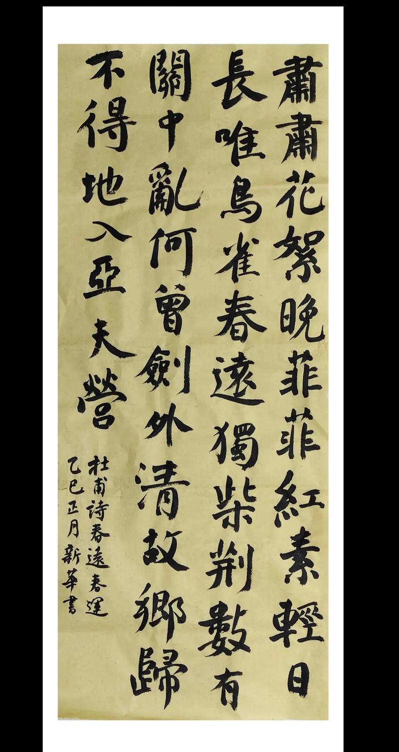 春运诗歌里藏着多少归途的乡愁?-图1 春运诗歌里藏着多少归途的乡愁?-图1