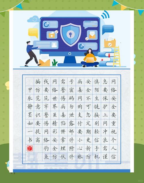 文明上网的诗歌，如何守护网络清朗？-图1