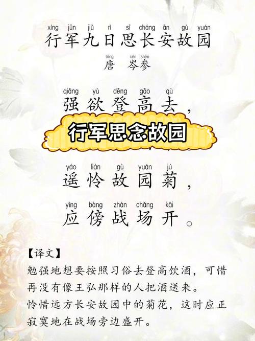 90周年建军节诗歌，如何书写铁血荣光与时代新声？-图3