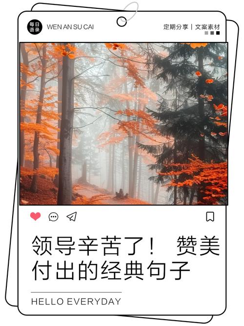 哪些名言名句能激励我们持续付出不放弃？-图2