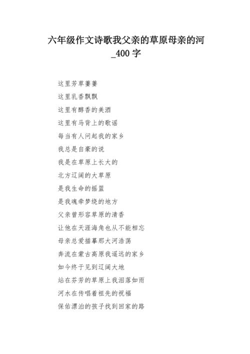 诗歌400字，短篇幅如何承载千钧诗意？-图2