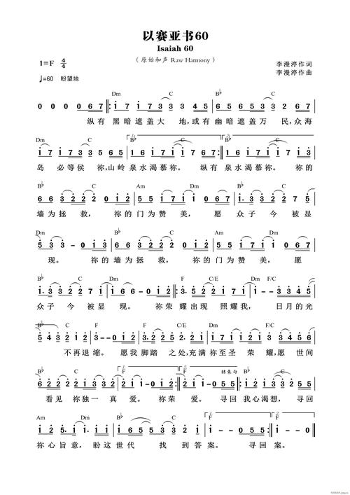 诗歌若无主的爱，何以为诗？-图2