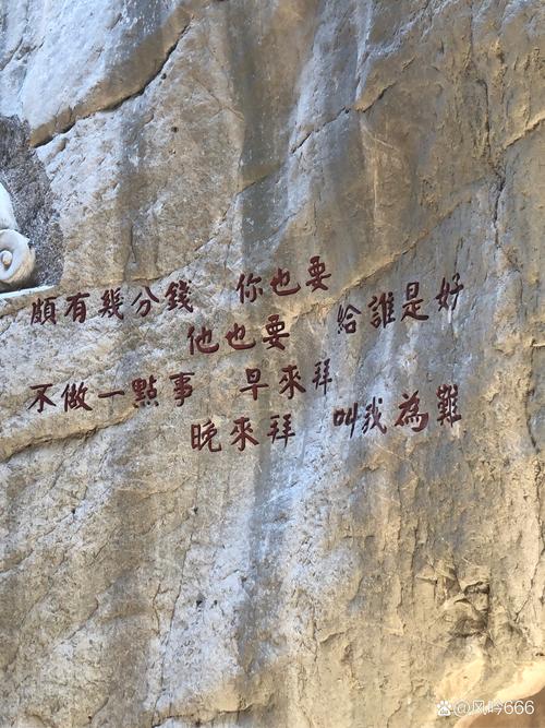 吕坤名言警句蕴含何等人生智慧？-图2