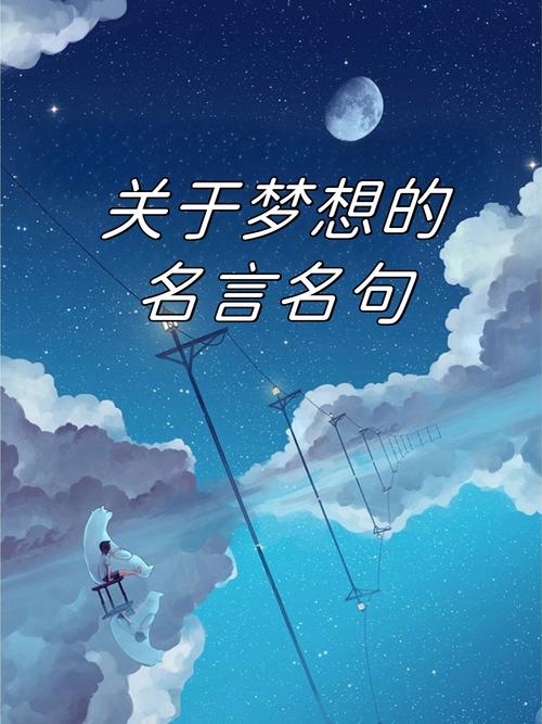 希望的名言名句-图2