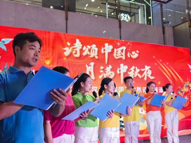 诗歌朗诵 中秋-图3