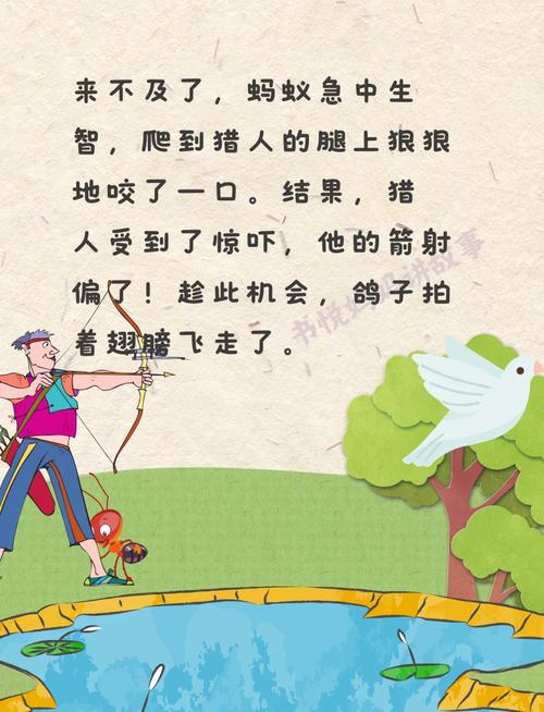 蚂蚁的名言藏着怎样的生存智慧？-图3