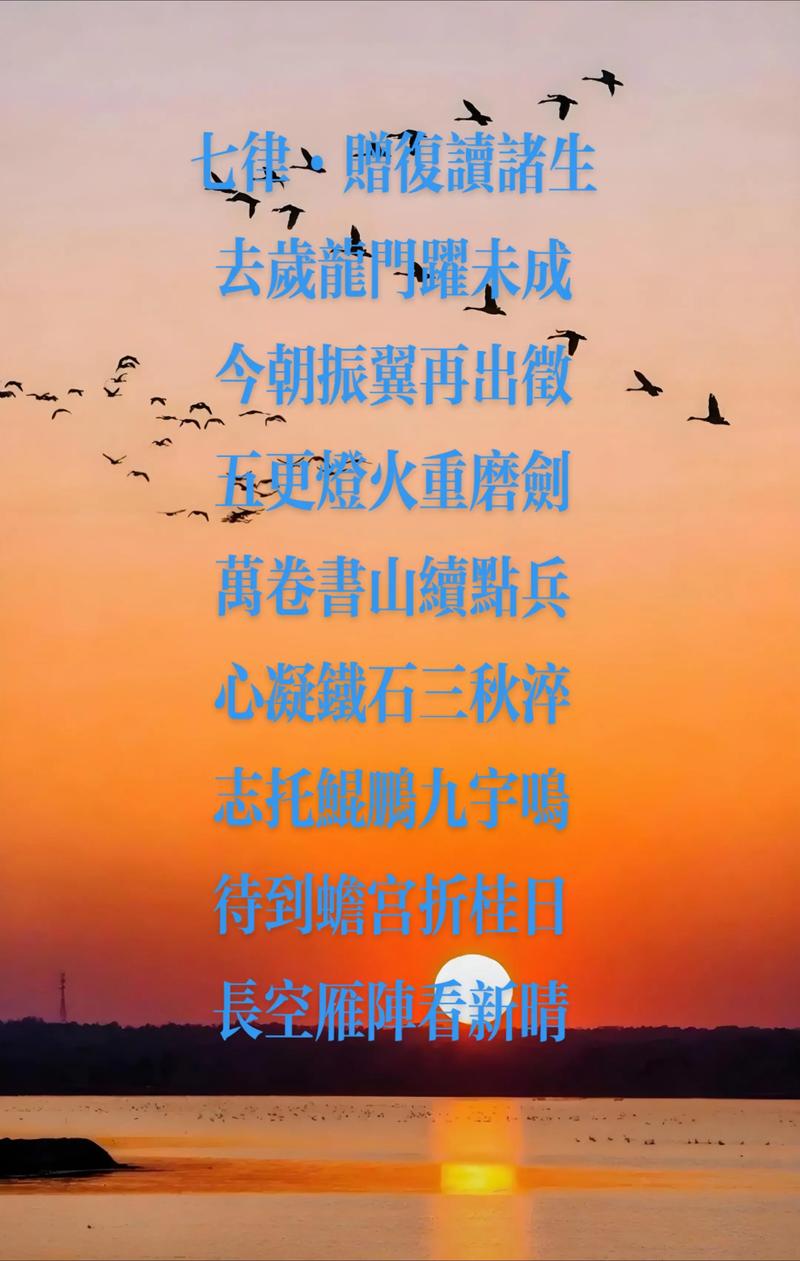 诗歌如何励志点燃心灵？-图3